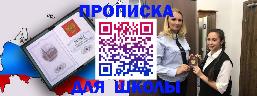 временная регистрация госуслуги в Сердобске