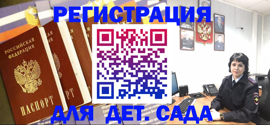 прописка для кредита в Сердобске