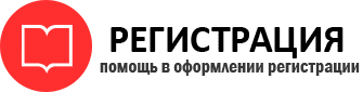 прописка в Сердобске id912324